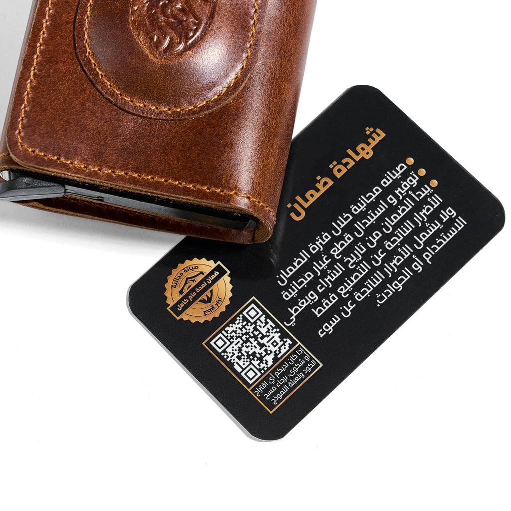 Shield Prime ” GPS ” for Iphone users